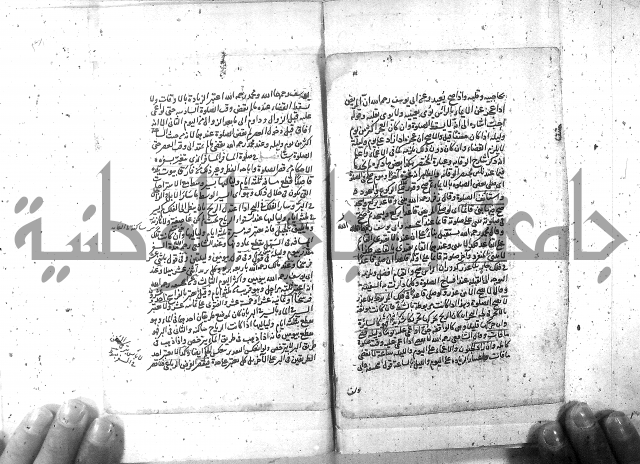 شرح الغايه 3 