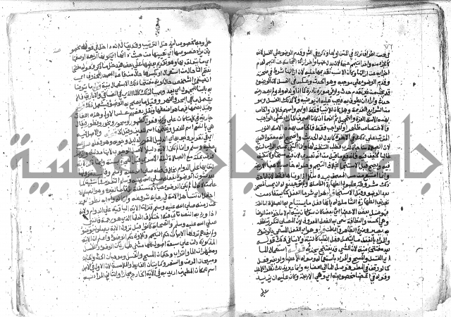 كتاب المنهاج