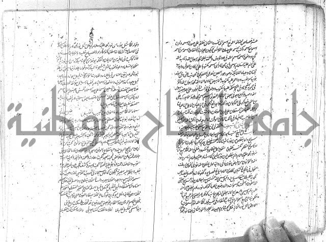 كتاب اسؤلة الحكم  