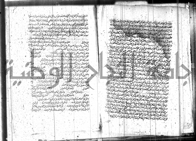 الاتقان في علوم القران 