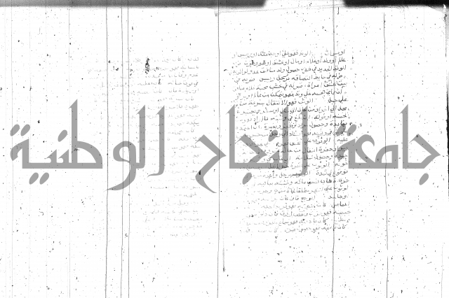 التعريفات الهامة