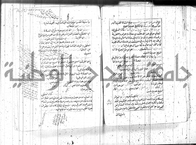 السراج المنير 1 