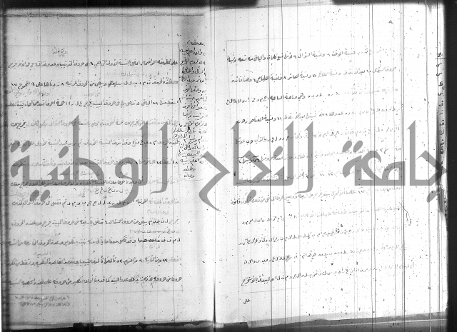 زهرة ثمرة نتيجة نتائج العلوم واسرارها