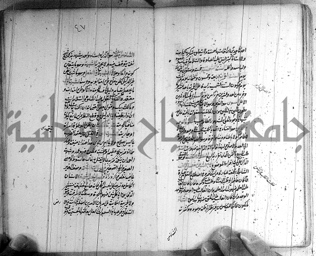 سيد التعريفات