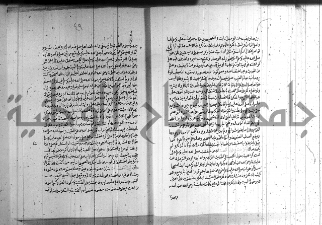 شرح الشهاب على النسفي