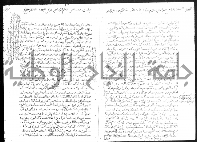 تفسير أبي السعود المسمى إرشاد العقل السليم إلى مزايا القرآن الكريم