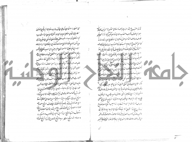 حواشي على رسالة ابن الحاجب = الهندي في شرح الكافية  = المعافية  في شرح الكافية