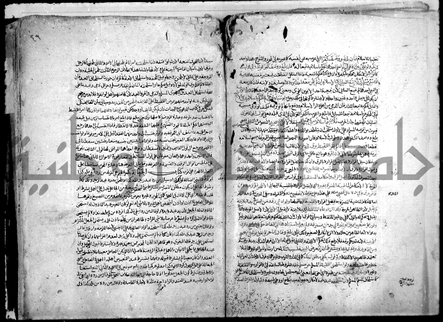 نهاية المحتاج الى شرح النهاج 2