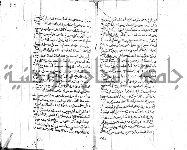 الصواعق المحرقة 