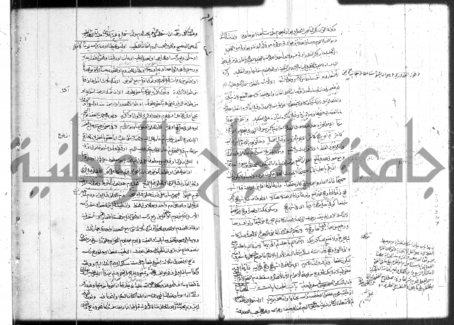 حل المواضيع المغلقة 