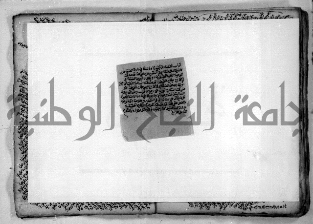 هذا مختصر لطيف في علم المنطق