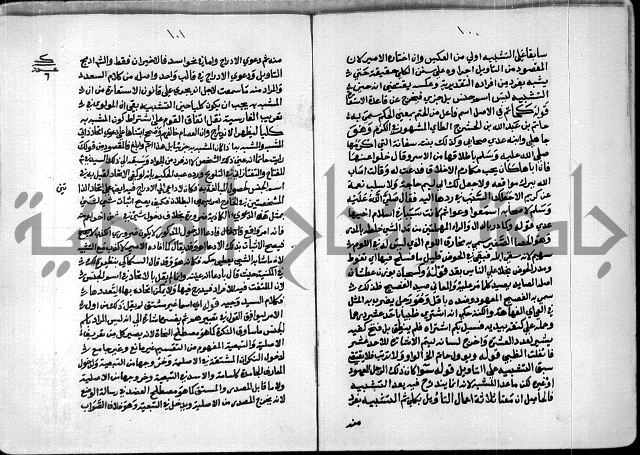 السمرقندية وقف لابراهيم القمحاوي