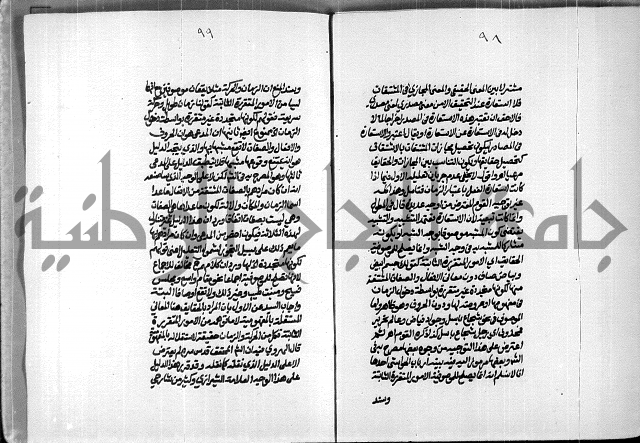 الصبان وقف لابراهيم القمحاوي