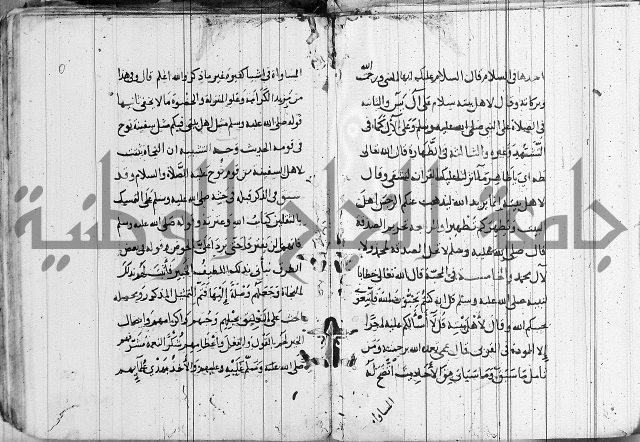 الاشراف على فضل الاشراف