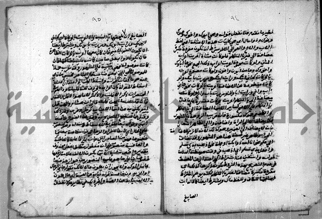 حاشية للعالم الشيخ الشنواني