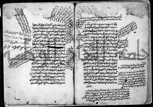 شرح للشيخ خالد بن عبدالله بن ابي بكر الازهاري من مخطوطات ال القمحاوي