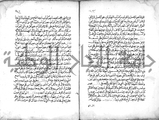 تنوير بصاير المقلدين مناقب الأئمة المجتهدين 