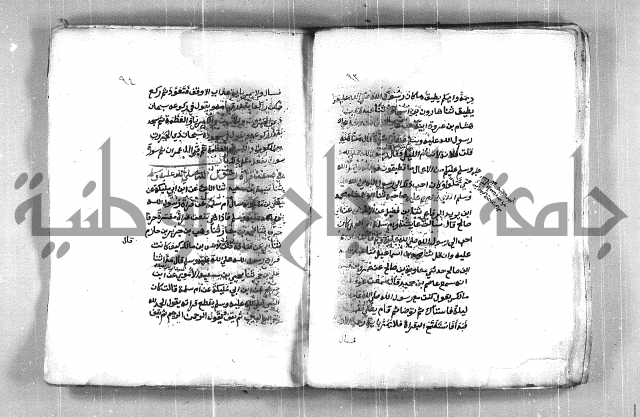 شمايل المصطفى 