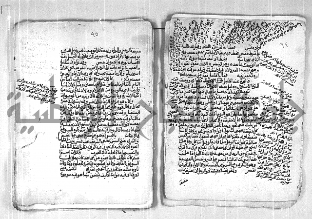 فتح الجليل  على شرح ابن عقيل 