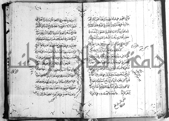 منية المصلي