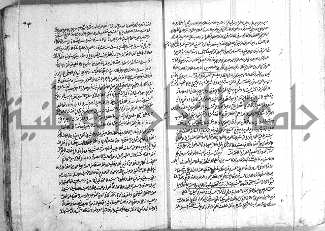 فتاوي تركية