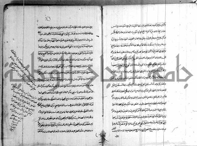 كتاب وينقوز 