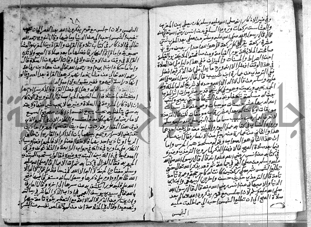 الانوار الالهيه في شرح المقدمه السنوسيه 