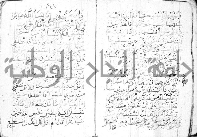 اوراد 
