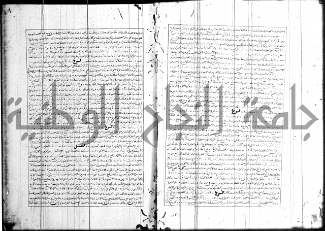 اسنى المطالب 