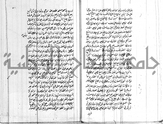 ادب الاوصية