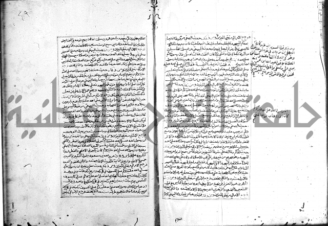 الميزان الشعرانية 