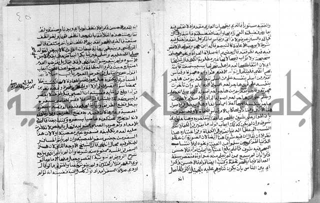 حاشية الشوبري على التحرير 