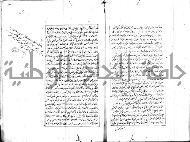 مجموع مؤيد زاده 