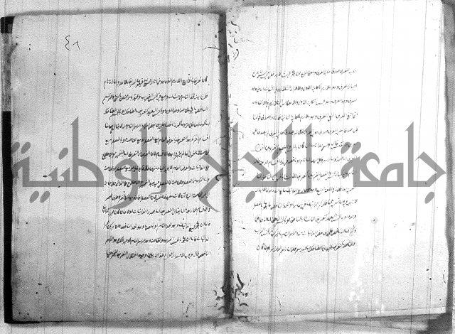 القواعد المنطقية