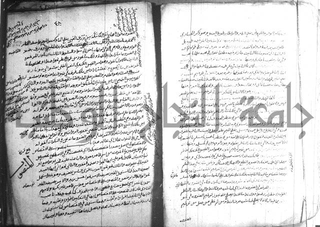 التصريح بمضمون التوضيح 