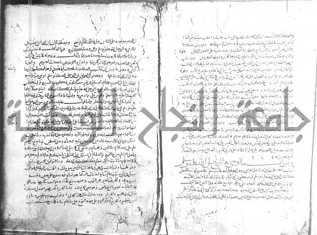 التلخيص