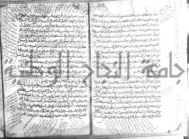 تلخيص المفتاح