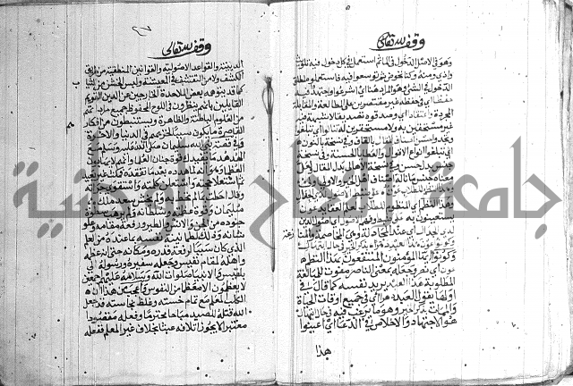 درج المعالي 