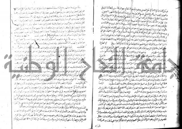 حاشية الشرقاوي على التحرير 