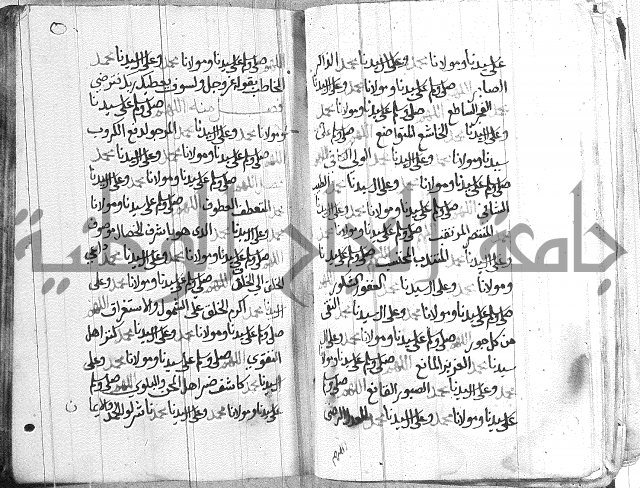 في الصلاة على النبي