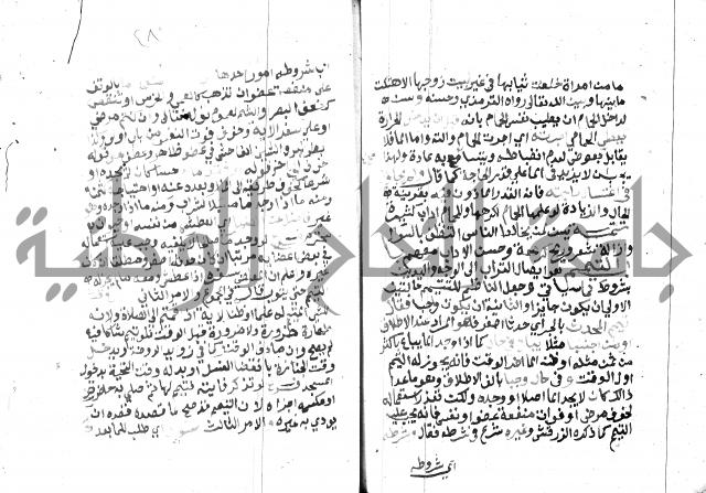 مواهب الصمد 