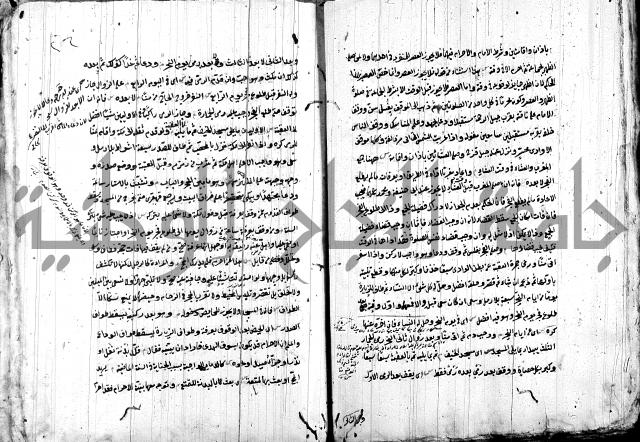 حل المواضيع المغلقة - شرح وقاية الرواية  