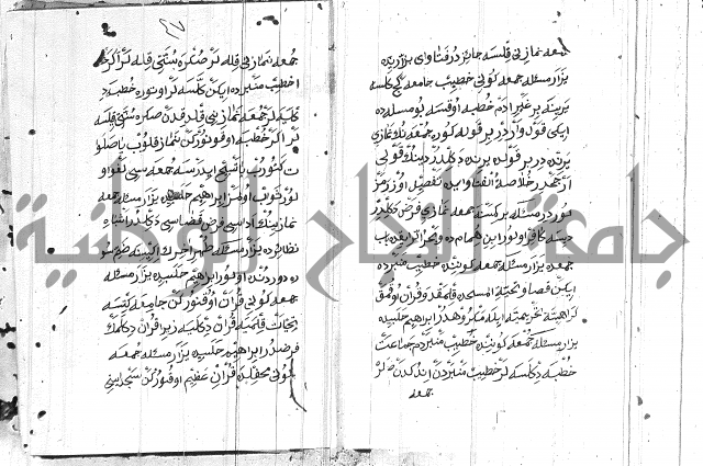 مسائل الصلاة 