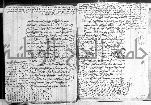 كنز الدقائق