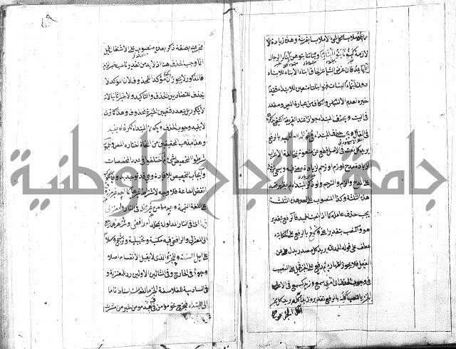 امتحان للبركوي