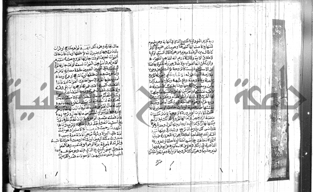 شرح الاقناع 