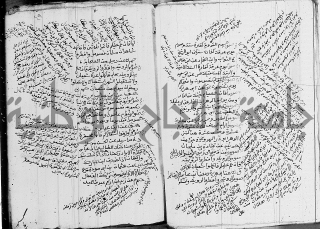 الجامع الصغير