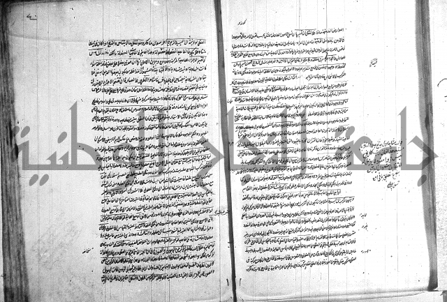 شرح المواقف 