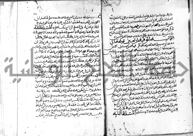 احكام القران ج1