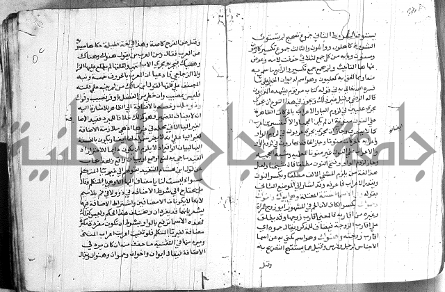 العقود الجوهرية 